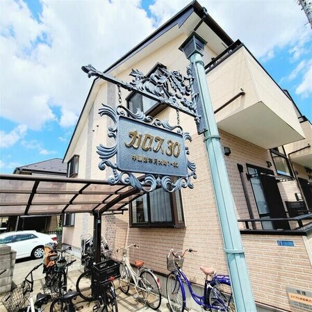 カロス30の物件内観写真